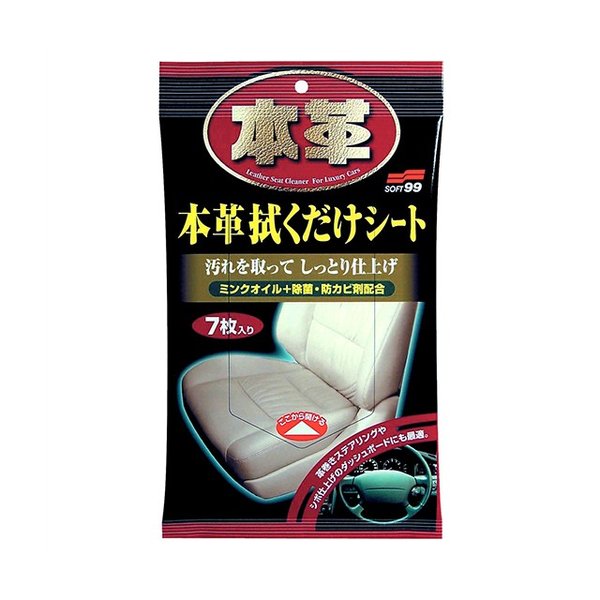 ソフト99 本革拭くだけシート L 9 059 本革 シート マイクロファイバー 汚れ落とし 除菌 防カビ 洗車 革シボ ステアリング ダッシュボード ミンクオイル 通販 Lineポイント最大0 5 Get Lineショッピング