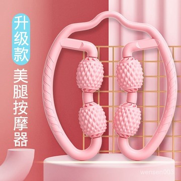 【哆哆購】腿部環形夾腿按摩器滾輪泡沫滾輪肌肉消除放鬆小腿四輪器瘦腿神器環型按摩 小腿按摩 腿部滾輪 美腿夾 EBLA