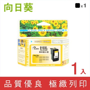 向日葵 for CANON PG-810XL 黑色高容量環保墨水匣 /適用 機型PIXMA MP237 / MP258 / MP268 / MP276 / MP287 / MP486 / MP496 / MX328 / MX338 / MX347 / MX357 / MX366 / MX416 / MX426 / iP2770