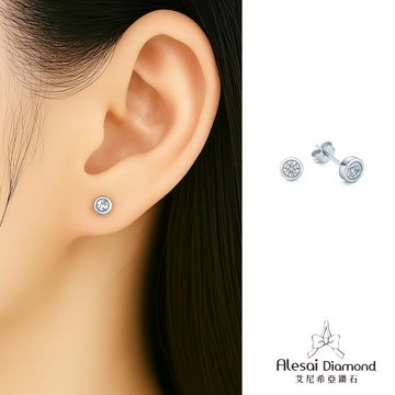 Alesai 艾尼希亞鑽石 10分 包鑲鑽石耳環 培育鑽石 D/VVS1