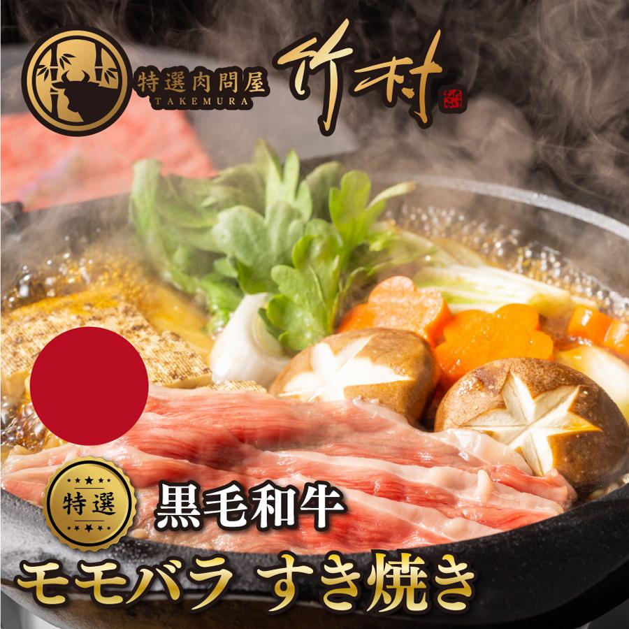 黒毛和牛 ロース しゃぶしゃぶ牛 500g 牛肉 ギフト お歳暮 肉