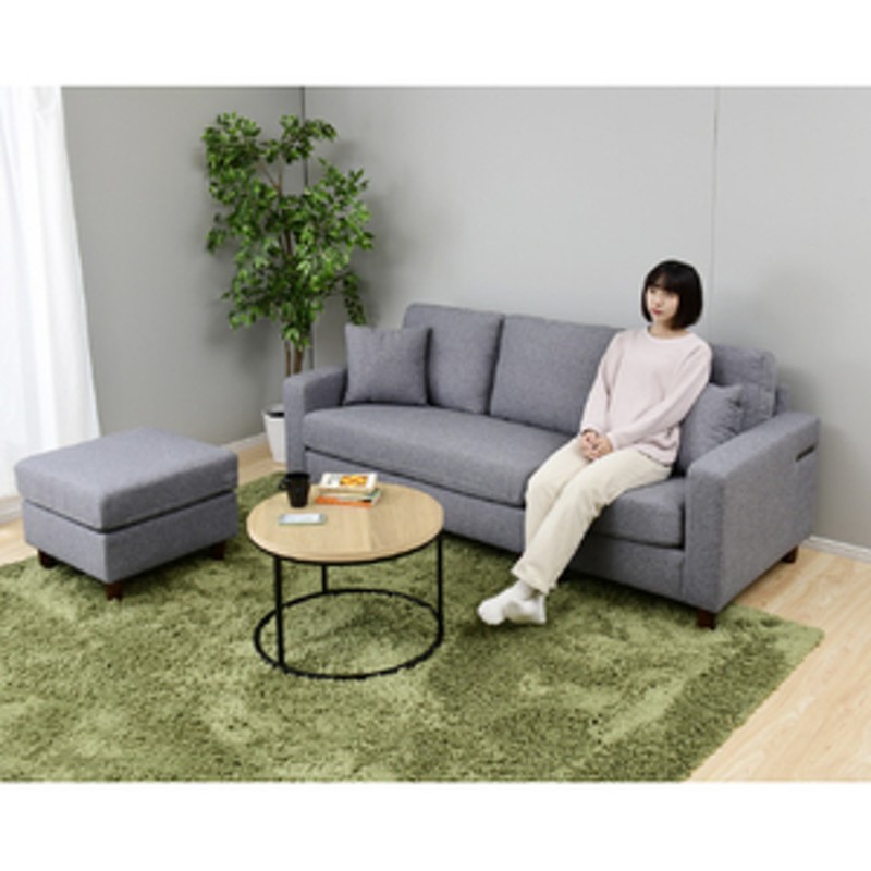 99 [山善] ソファー 3人掛け 幅184㎝ オットマン カウチソファー