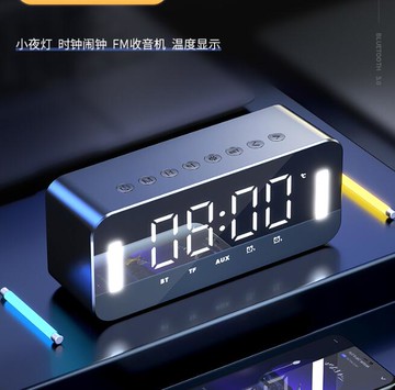 諾西音箱時鐘鬧鐘無線小音響智慧多功能插卡鏡面小夜燈帶 99購物節