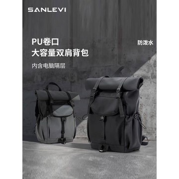 旅行背包男款旅行輕便2026新款時尚女大學生書包大容量電腦雙肩包