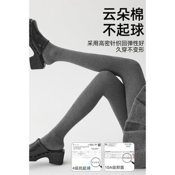 灰色打底褲女襪子外穿春秋黑色連褲襪加絨絲襪秋冬加厚保暖壓力襪