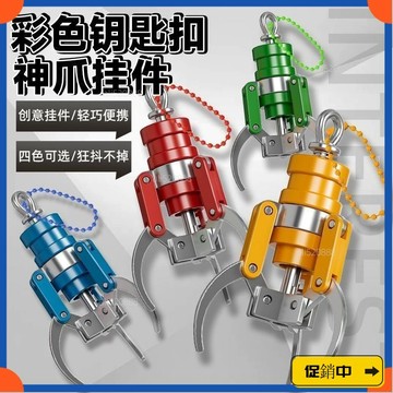 🔥桃園有貨🔥【1106人收藏】爆款迷你解壓神爪掛件創意減壓神器Diy鑰匙扣男女孩生日禮物vdrb