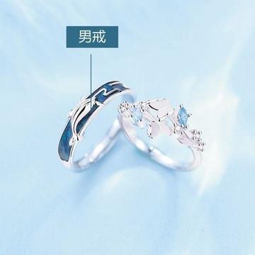 雲夢碟鯨 戒指 女 鯨魚 情侶對戒 ins 小衆 設計感 開口可調節 指環 食指戒