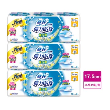 SOFY蘇菲彈力貼身量少型超薄17.5CM細緻棉柔16片 3包x3入(包裝隨機出貨)