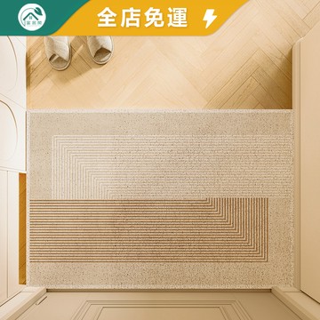 可客製尺寸+台製超快速 高級感玄關地墊 大尺寸 裁剪不脫絲 刮泥地墊 加密更耐用 絲圈地墊 防滑墊 大門口地墊