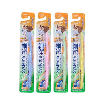 獅王細潔兒童牙刷（園兒用）3-6歲*3隻 （顏色隨機）_廠商直送
