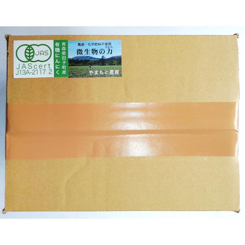 オーガニック青森県田子町産　有機にんにく　１ｋｇニンニク・有機栽培・無農薬・無化学肥料・Organic・garlic