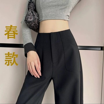 時尚氣質窄版直筒西裝褲女士2026春秋季新款寬鬆顯瘦褲子休閒長褲