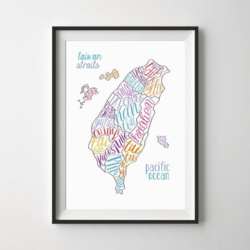 taiwan minimalist prints可客製化 掛畫 海報