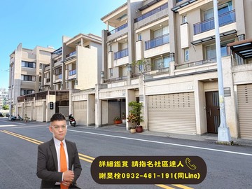 ★買房找阿栓★消防栓的栓★太平新光特區臨路車庫別墅｜台中市太平區立行街