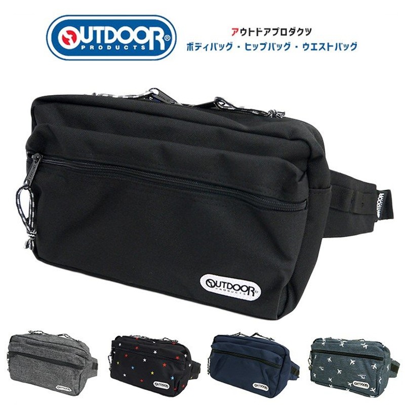 アウトドアプロダクツ ボディバッグ ウエストバッグ 62317 OUTDOOR PRODUCTS コーデュラ ヒップバッグ ショルダーバッグ シンプル  軽い 軽量 強い アウトドア 通販 LINEポイント最大GET | LINEショッピング