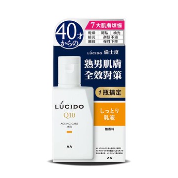 任-LÚCIDO 倫士度 男性全方位保養乳液 100ml