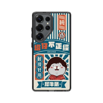 Galaxy S25 Ultra Clear 酷墨灰 - VITA VITA．塔仔是隻貓 - 純情少婦