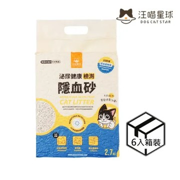 【汪喵星球DogCatStar】泌尿健康檢測隱血砂6入