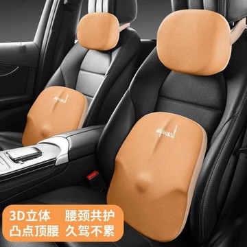 汽車頭枕車用靠枕頸枕靠墊車內座椅車枕頭腰墊護腰護頸枕腰靠