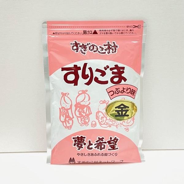 すりごま 金 90g ごま 胡麻