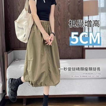 【台灣出貨】美式工裝裙 夏天裙子 女生半身裙 高腰顯瘦裙子 女生裙子 薄款裙子 涼感裙子 百搭長裙 工裝半身裙 裙子女