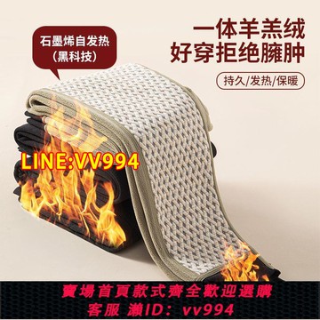 可打統編 石墨烯自發熱男士保暖褲棉褲冬季加絨加厚中老年保暖護膝絨褲