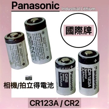 🍌24H快速出貨  CR2 CR123A 適用 Mini25 電池  拍立得 煙霧警報器 測距儀電池