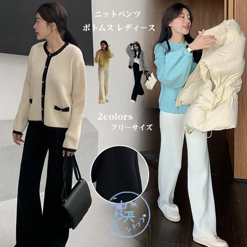 リブニットワイドパンツレディース秋冬ロングニットパンツ 黒ガウチョパンツ 暖かい ニットボトムス ゆったり秋物ニットワイドパンツストレートパンツ冬21 通販 Lineポイント最大0 5 Get Lineショッピング