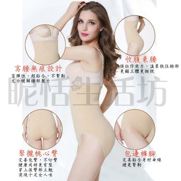 【現貨】女生高腰收腹三角內褲 女士產後提臀塑身褲 內褲 高腰三角褲 塑身內褲 少婦提臀內褲 運動內褲 產後收腹