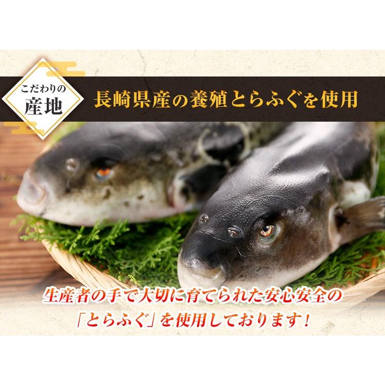 とらふぐ刺身 3人前 送料無料 セット ふぐ刺し てっさ ふぐ皮 湯引き 河豚 刺身 プレゼント ギフト 贈り物  出産祝い 内祝 お見舞い 快気祝い [フグ]