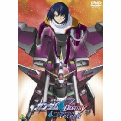 機動戦士ガンダムｓｅｅｄ ｄｅｓｔｉｎｙ スペシャルエディションii それぞれの剣 矢立肇 富野由悠季 鈴村健一 シン アスカ 保志総一朗 キラ ヤマト 通販 Lineポイント最大get Lineショッピング