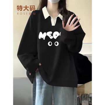 300斤特大碼秋冬新款黑色翻領polo衛衣女200斤胖mm寬松遮肉上衣潮