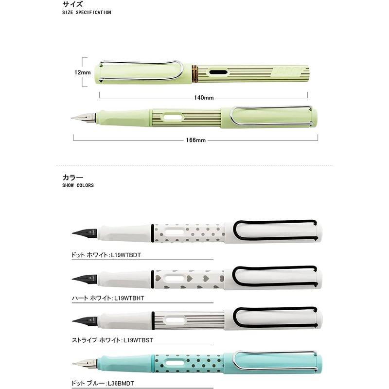 LAMY ラミー 万年筆 限定2021 サファリ ストライプ ブルー L36BMST-F 両用式 F 細字