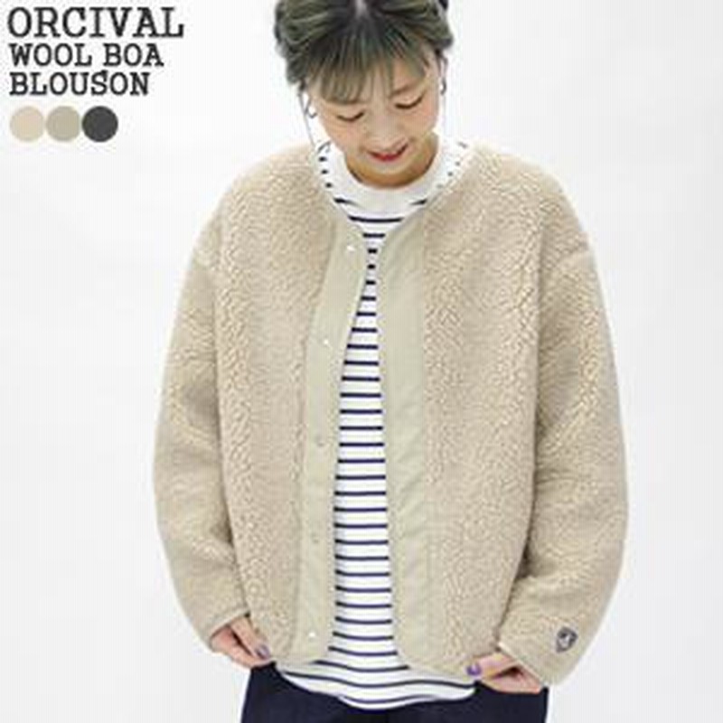 オーシバル/オーチバル/ORCIVAL ウールボアブルゾン ノーカラー