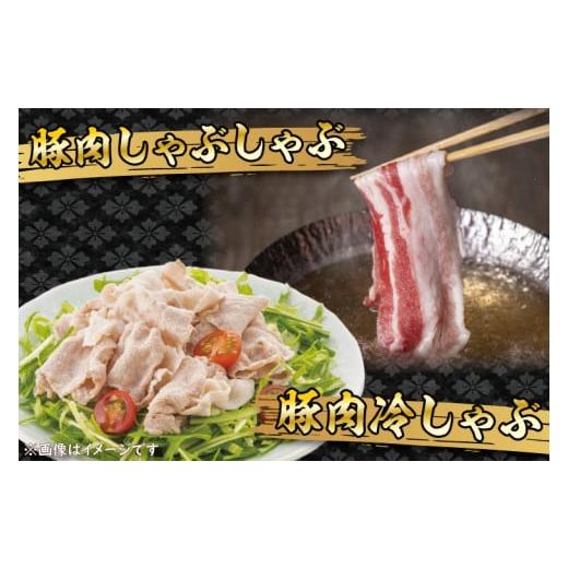 ふるさと納税 茨城県 大洗町  常陸牛 肩ロースすき焼き用 約780g ローズポークしゃぶしゃぶ用…