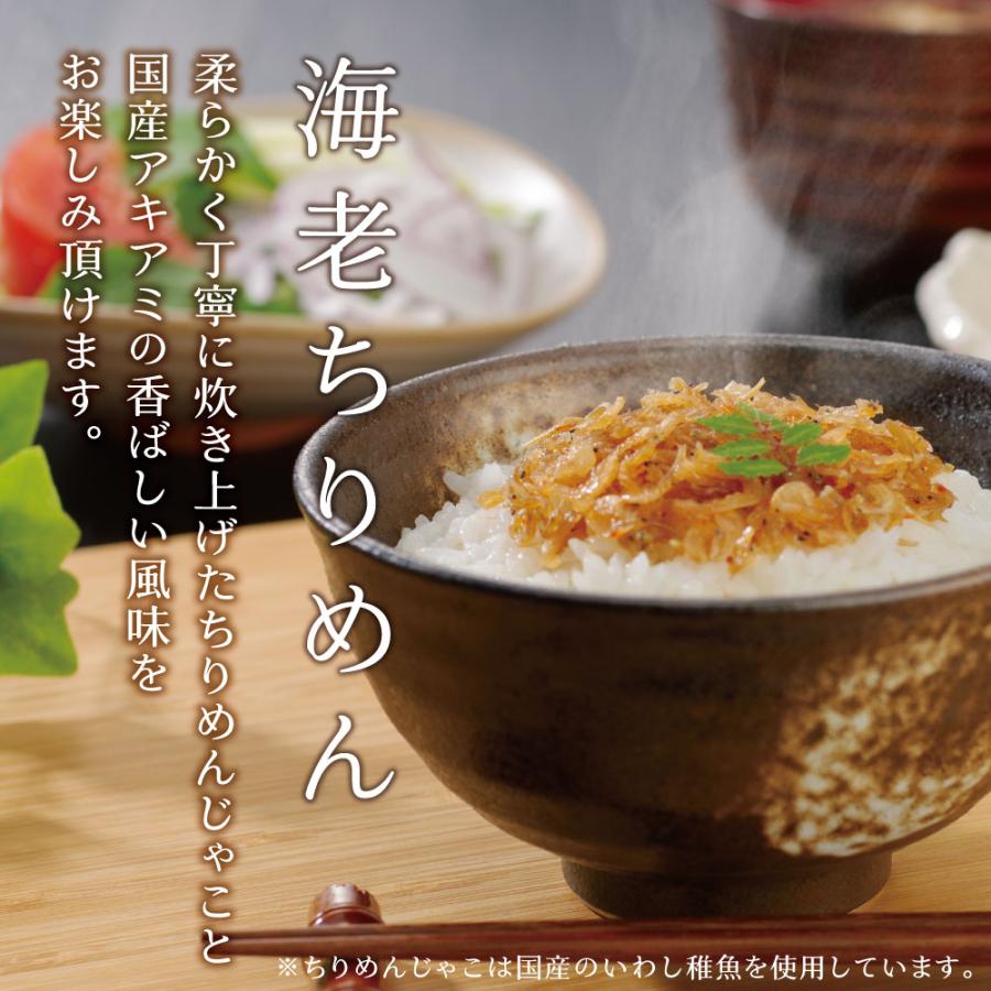 ちりめん佃煮バラエティセット 6種入り（簡易包装）　食べ比べ 佃煮 ちりめん おうちご飯 ギフト 帰省土産 ご飯のお供 弁当 米 お米