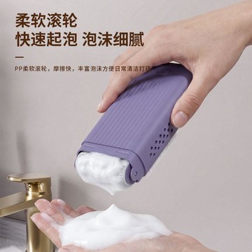 高質日用品🌸多功能肥皂起泡盒洗衣免手搓帶刷子滾輪盒家用防滑瀝水香皂收納盒
