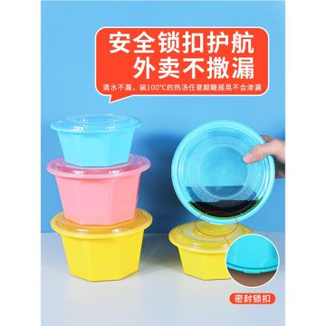 一次性圓形八角打包碗外賣酸辣粉米線商用冒菜麻辣燙專用打包盒