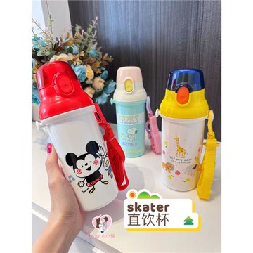 日本本土 skater兒童夏季直飲杯子寶寶幼兒園小學生水壺男孩女孩