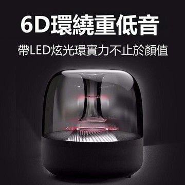 DJ現貨🌹小哈曼F7喇 叭 Mini炫彩喇 叭 AUX音樂播放 迷你Blue牙喇 叭 插卡U盤 高音質喇 叭