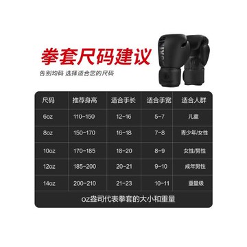 拳擊手套專業成人散打泰拳搏擊格斗拳套男女兒童訓練打沙袋包小孩