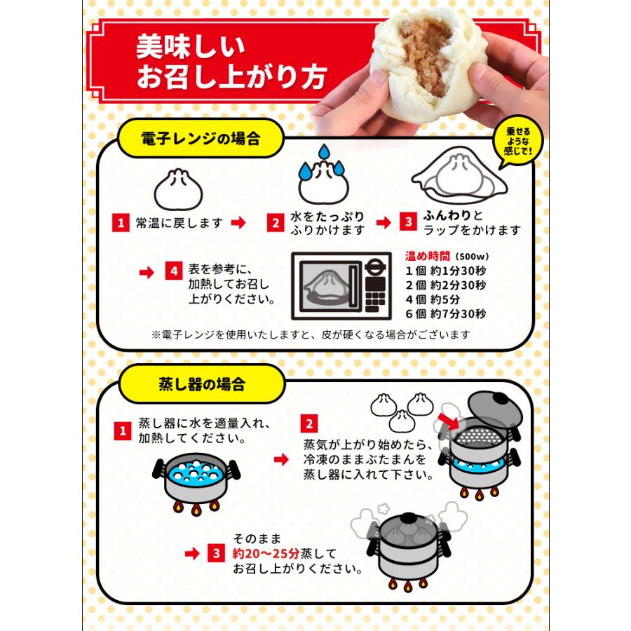 ウァン 手作り ぶたまん １２個入り（６個入り×２セット） 豚まん ブタまん 伊勢 志摩 お土産 送料無料