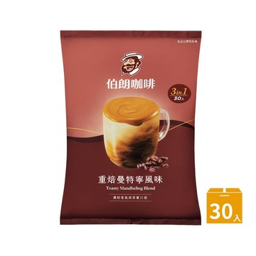 伯朗三合一重焙曼特寧風味 30入