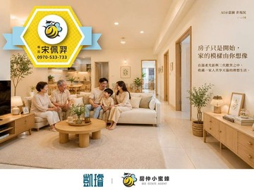 左營高鐵生活圈｜三鐵共構宅｜高樓正三房｜高雄市左營區重惠街