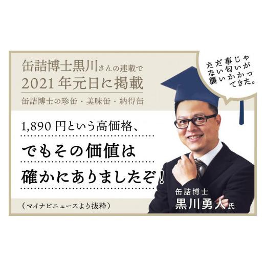 ふるさと納税 宮城県 角田市 週末牛タンシチュー 熟成濃厚デミグラス 300ｇ×5缶セット