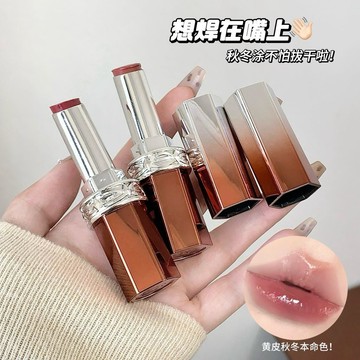 水漾鎖色口紅 滋潤顯色 不拔幹 不易沾杯 秋冬氛圍感水光鏡面脣膏 裸色顯白口紅 低飽和脣膏 高級感小衆平價學生口紅