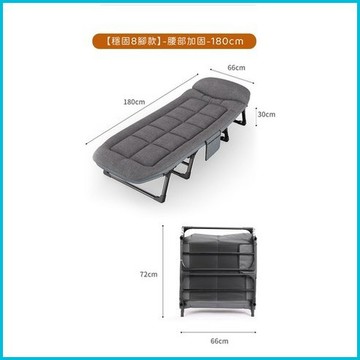 【福利品】彬彬小舖 豪華折疊床 辦公室午休床 多段可調節 190x80x30cm 灰色