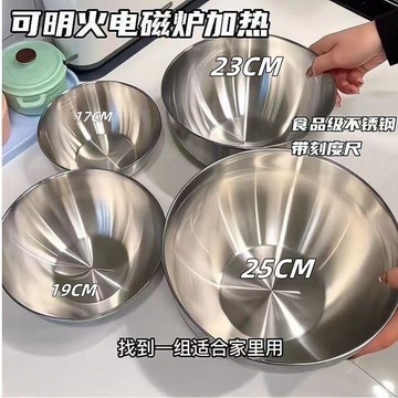 心隔日💥不鏽鋼盆沙拉盆家用廚房加厚大號料理食品級打蛋和麪水果烘焙批發