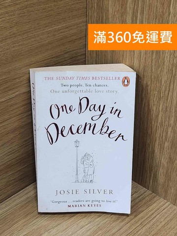 【雷根360免運】【出清】One Day in December #書斑多【H-1797】