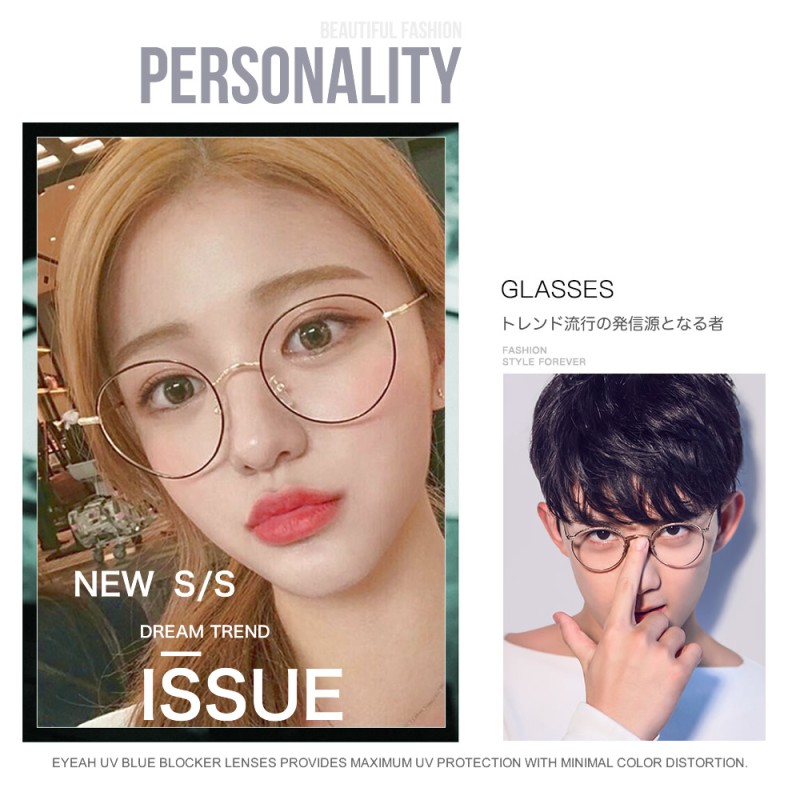 即納 数量限定 韓国ブルーライトカットメガネをお得に手に入れよう 韓国ファッションメガネ 透明フレーム 韓国メガネ 丸めがね 通販 Lineポイント最大1 0 Get Lineショッピング